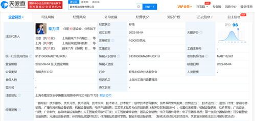 原美圖移動(dòng)高級(jí)副總裁易煒加盟蔚來(lái)手機(jī)，團(tuán)隊(duì)規(guī)模突破300人